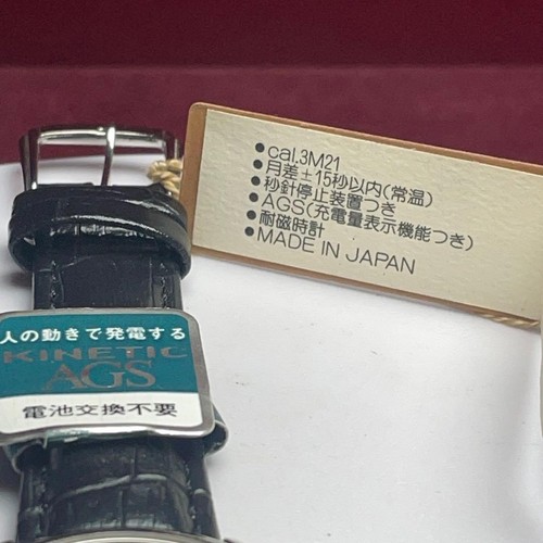 1994 objet stocké rare romain SEIKO Dolce AGS objet fonctionnel - Photo 11/15