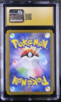 超激レアメダル（？） Ultra Ball 216/193 M2a: High Class Pack: Mega Dream Ex Holo