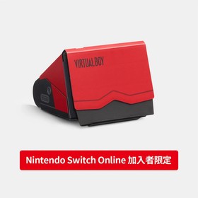 Virtual Boy for Nintendo Switch 2 / Switch Real & Paper Model Bundle Japan PSL