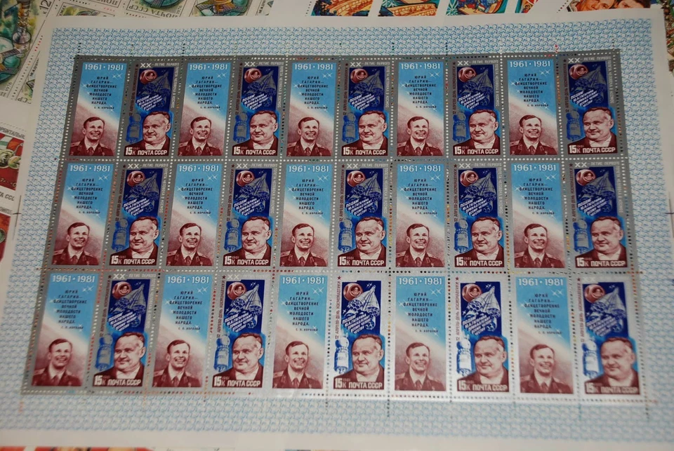 RUSSIA - USSR - Soviet Union SPACE MNH FULL Sheets Collection - Image 4 of 4