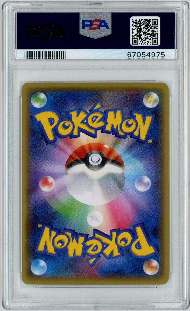 Pokemon Card Japanese - Okuge-Sama Maiko-Han Pikachu 221/XY Pokemon Card Japanese - Okuge-Sama Maiko-Han Pikachu 221/XY