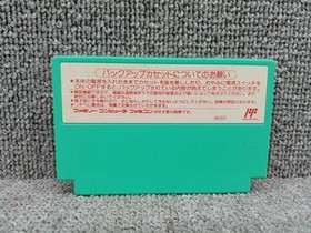 Epoch Famicom Soft Doraemon Giga Zombie Counterattack Used