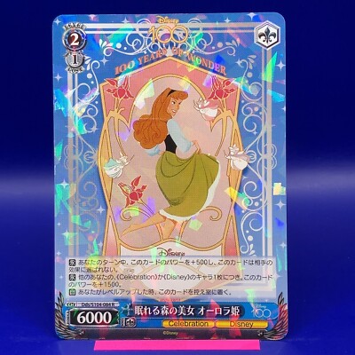 その他 topps disney100 sleeping beauty PSA9 Aurora - Sleeping Beauty Disney100 Weiss Schwarz Pixar TCG Card