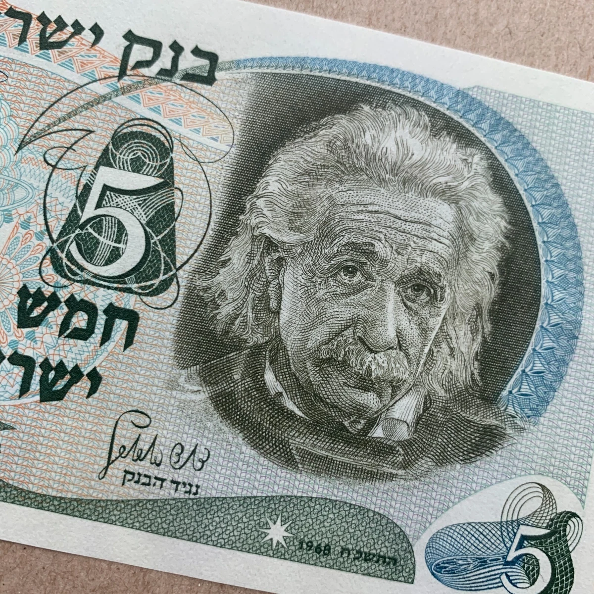 1968 Banknote Israeli Paper Money for sale | eBay