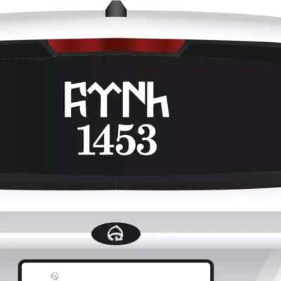 Göktürk Türk 1453 Sticker Fatih Sultan Mehmet Türkei Weiß 28×20 cm Türkei Sticke