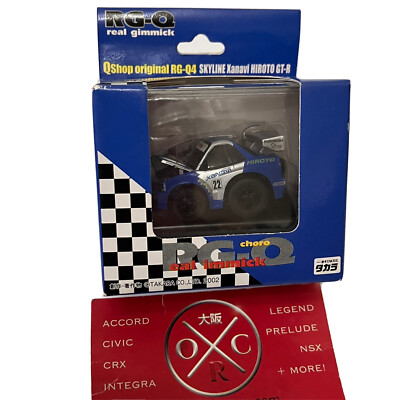 R34 Xanavi Hiroto Nissan Skyline GT-R Choro Q Pullback Penny Racer