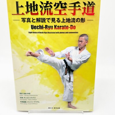 Okinawa Uechi-ryu Karate Do 8 Kata Illustrated Photos and Okinawa Uechi-ryu Karate Do 8 Kata Illustrated Photos and