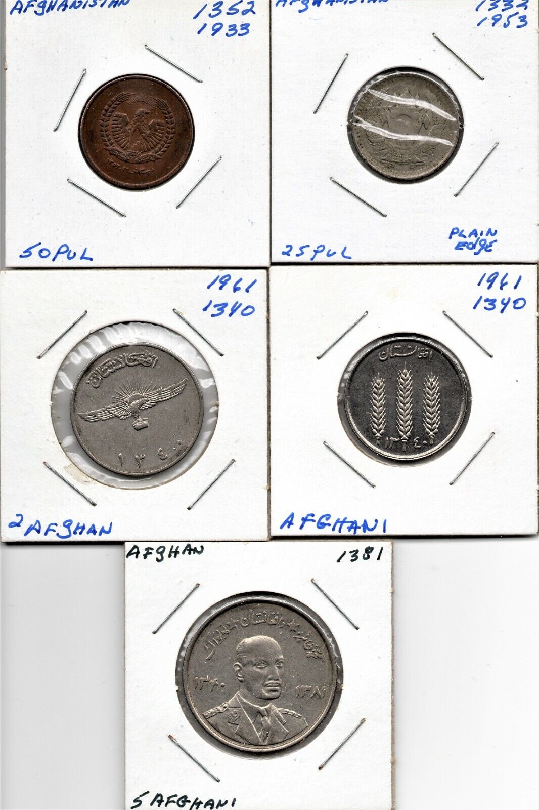 5 Afghanistan Afghan coin 25 50 Pul 1 Afghani edge store 2 plain Product 133