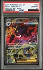 PSA 10 MEGA Gengar ex SAR 240/193 MEGA Dream ex Pokemon Card Japanese 2025