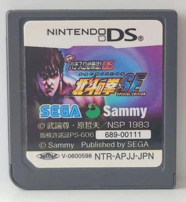 Видеоигры казино и карты Nintendo DS SEGA - огромный выбор по