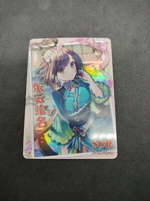 2M10 SCR-16 Shinonome Ena Project SEKAI Goddess Story TCG Holo Anime Karte