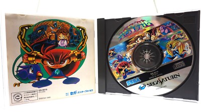 Kisuishou Densetsu Astal SEGA Saturn from Japan | eBay