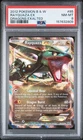 2012 POKEMON BLACK & WHITE DRAGONS EXALTED #85 RAYQUAZA EX PSA 8
