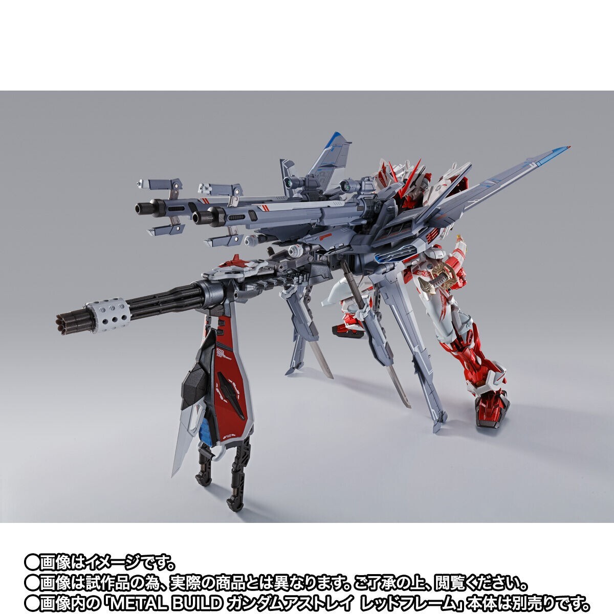 METAL BUILD I.W.S.P. Integrated Weapons Striker Pack GUNDAM SEED