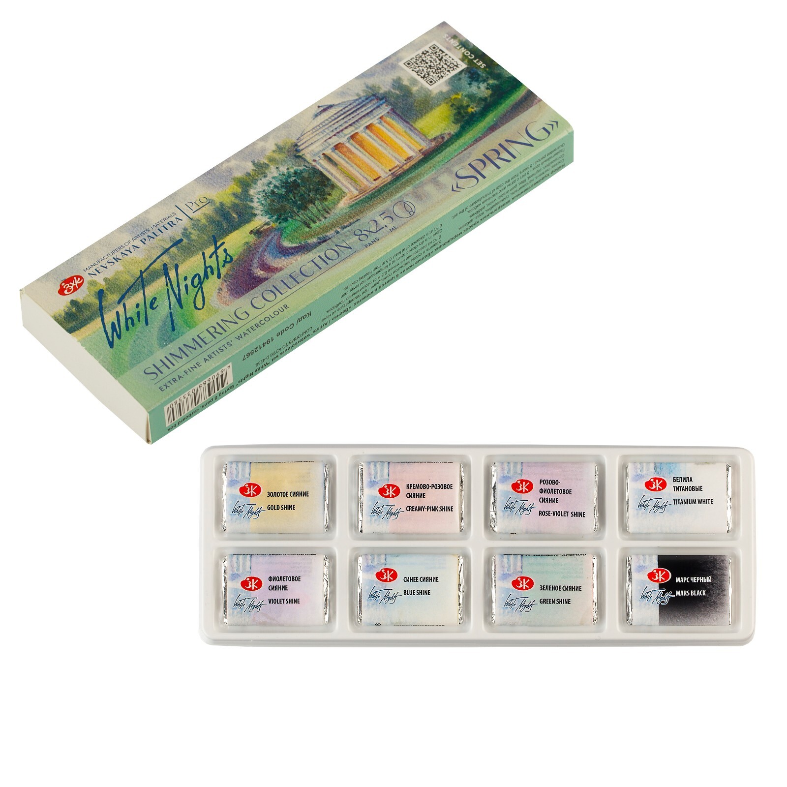 White Night Artists Shimmering Set ""Spring"" 8 Pans -St Petersburg Watercolours