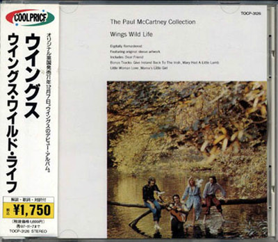 Paul McCartney & Wings  LIVE ４タイトル CDセット PAUL McCARTNEY WINGS Wild Life +4 JAPAN Early CD 1995 W/Obi