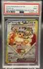 2025 Pokémon Eevee ex #174 PSA 9 MINT SVP Super Premium Collection 🔥