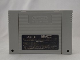 Famicom Ganbare Goemon Kirakira Douchuu