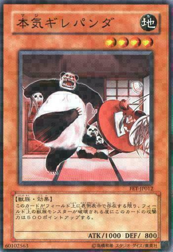 FET-JP012(*) - Yugioh - Japanese - Maji-Gire Panda - Common | eBay