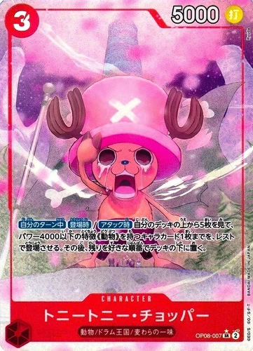 Tony Tony Chopper OP08-007 SR Parallel Two Legends ONE PIECE Card Japanese