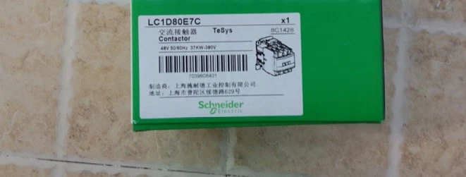 Fst LC1D80E7C 1PC NEW Schneider Contactor AC48V free ship - Image 3 of 4