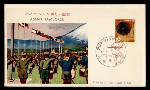 DR WHO 1962 JAPAN FDC BOY SCOUT ASIAN JAMBOREE CACHET M63618