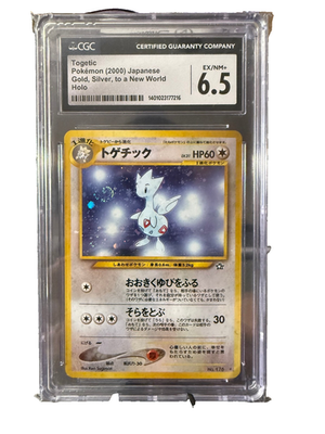 【PSA10】トゲチック　e 1st TOGETIC PSA10】トゲチック e 1st TOGETIC Togetic Cards & Artwork