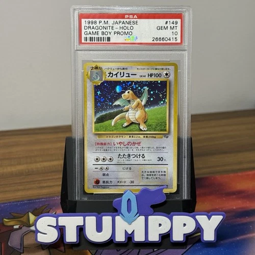 PSA 10 DRAGONITE 149 | Game Boy Promo Holo Japanese Vintage Graded Pokemon Card