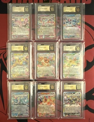 Pokémon Eevee ex (2024) Terastal Fest ex Japanese Holo Set CGC Pristine 10