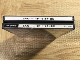 FJ4858 Texthoth Ludo Arcana Senki SEGA SATURN Japan