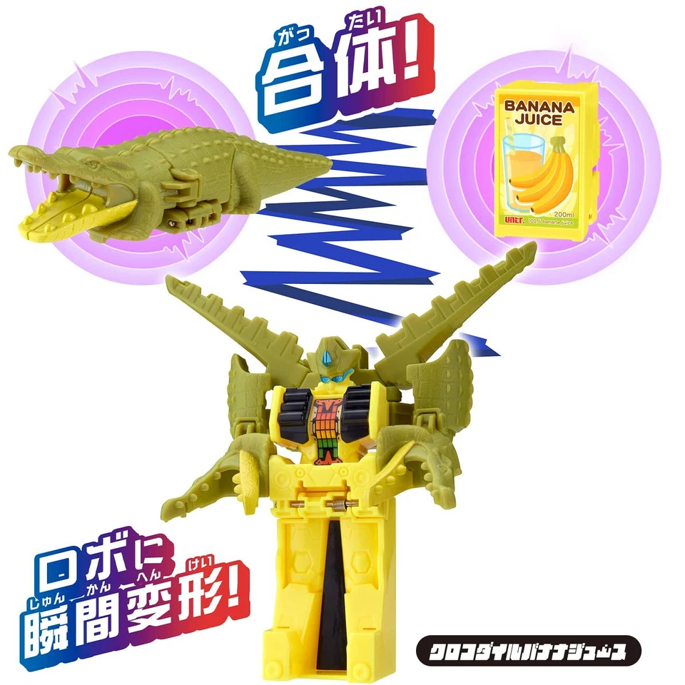 BANDAI MACHINEROBO UNIVERSE UNITROBORN UNITROBO CROCODILE BANANAJUICE Figure NEW - Image 4 of 4