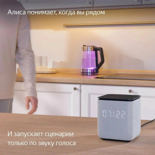 Smart-Lautsprecher Yandex Midi Station mit Alice Yandex Умная колонка Яндекс Ста - Bild 15 von 20