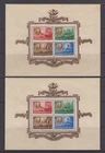 Hungary 1947 Roosevelt Commemorative Sheet