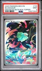 2025 POKEMON MEG EN-MEGA EVOLUTION ENHANCED BOOSTER BOX TOPPER BULBASAUR PSA 9