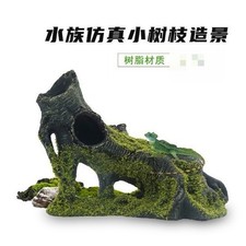 Resin Aquarium Mountain Decor Fish Tank Landscape Ornament Home Art Figurine