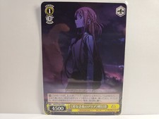 Weiss Schwarz SAO/S100-018 C "Aria of the Starless Night" Asuna