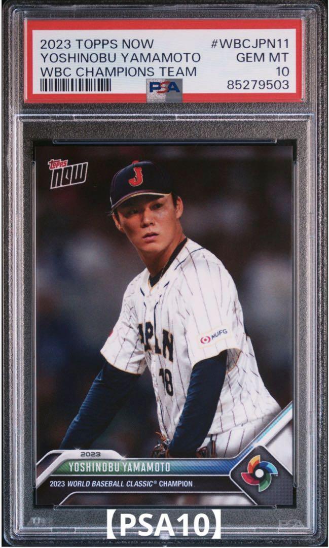 Yoshinobu Yamamoto Psa10 Topps Now Japan National Team Yoshinobu Yamamoto Psa10 Topps Now Japan National Team