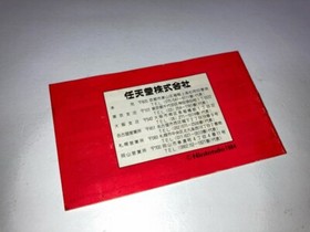 Excite Bike Boxed with Manual CIB Nintendo Famicom FC In Stock A Japan import