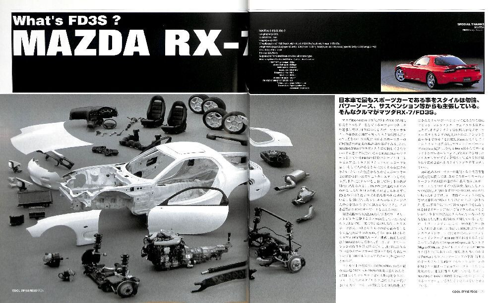 BOOK] Cool Style Mazda FD3S RX-7 vol.1 13B RZ MAZDASPEED