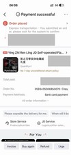 Phantom Blade Zero Collector s Edition Gift B...