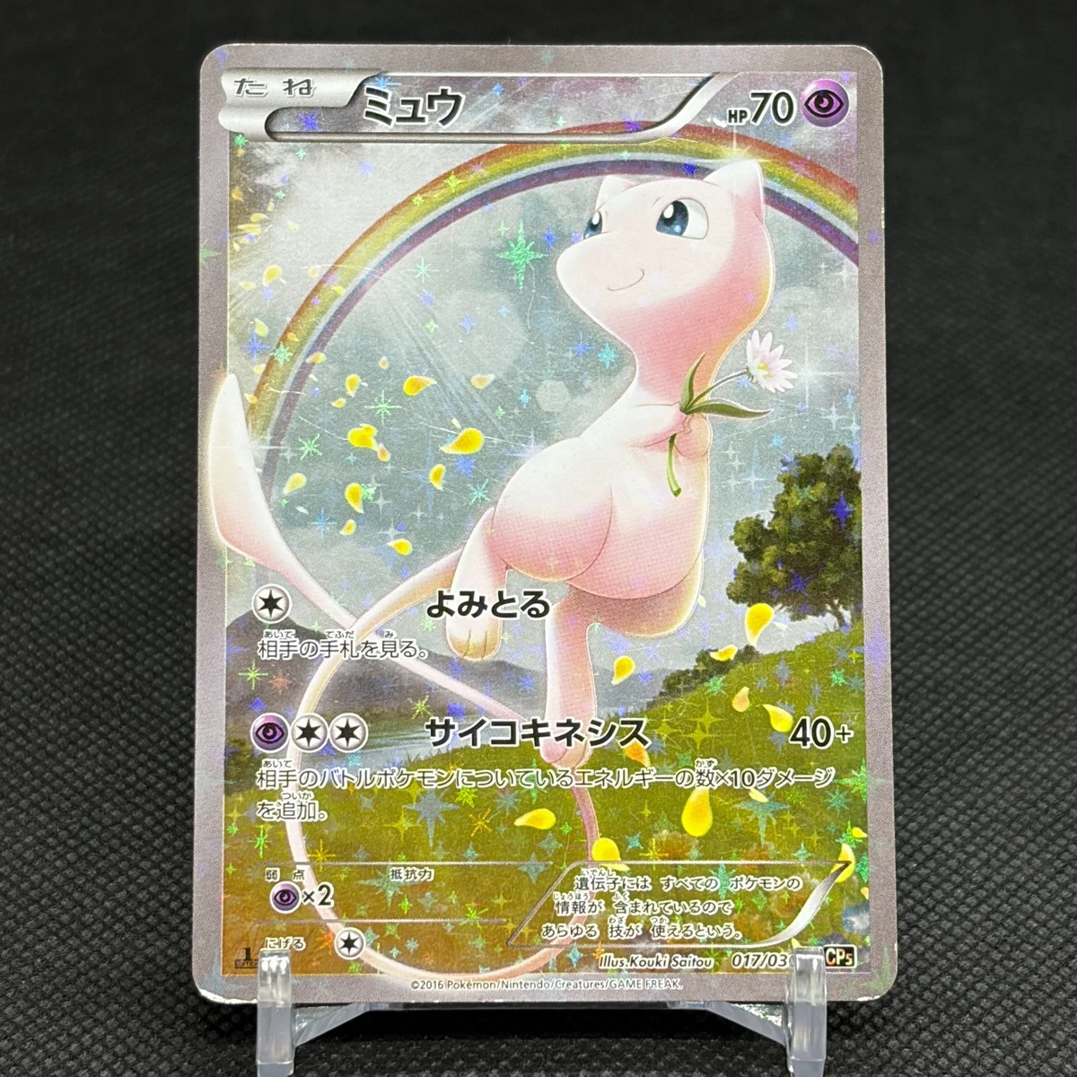 Pokémon TCG Individual Trading Card Games Legendary Collection in