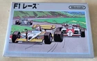 FC Famicom F1 Race Silver Box japanese Nintendo