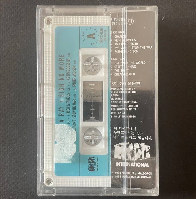 GAMMA RAY-SIGN NO MORE 1992 SEOUL KOREA FIRST PRESS CASSETTES SEALED - Image 2 of 3