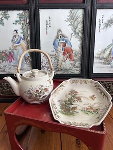 Kutani Porcelain Teapot Birds & Flora Gold Japan + Yamataka Plate Vintage c1950s