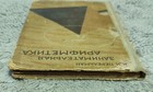 Foto 5 di 17