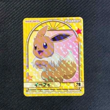 M384 Eevee Holo Japanese Pokemon Marumiya Holo Sticker No.28