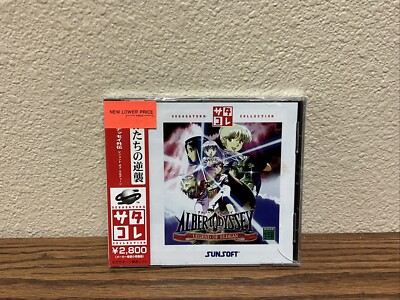 Brand New Sega Saturn Albert Odyssey Gaiden Legend of Eldean Japan Import