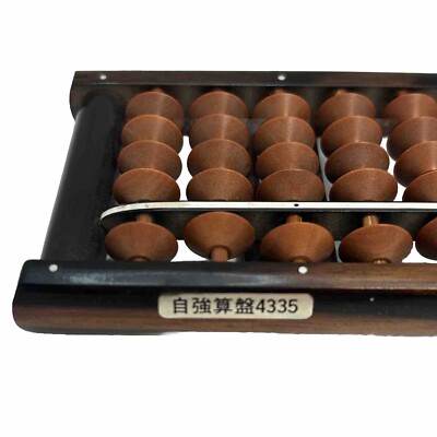 Chinese Abacus Vintage Wood & Metal Self Impenssing Abacus 4335