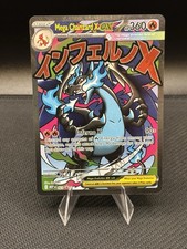 2026 Pokemon MEP Black Star Promos Mega Charizard X ex #023 NM