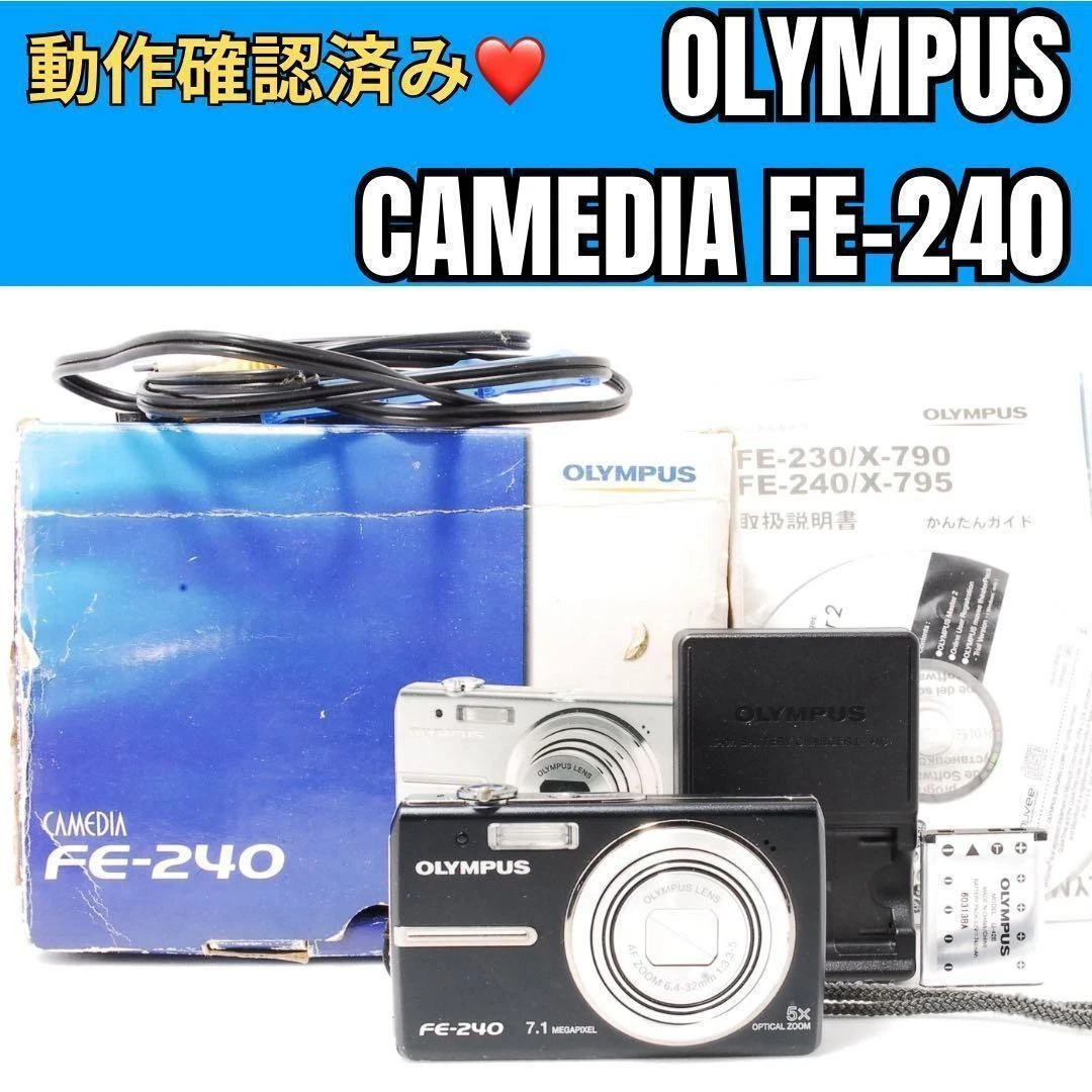 Olympus FE-240 Digital Cameras for Sale | Shop New & Used Digital